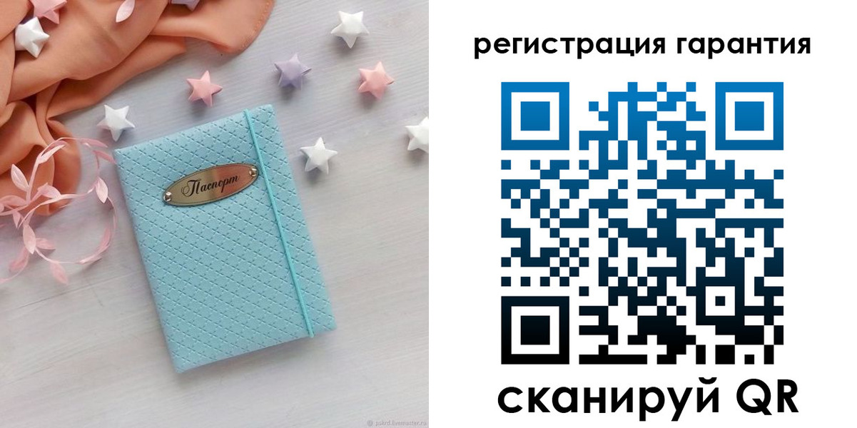временная регистрация для школы в Урус-Мартане
